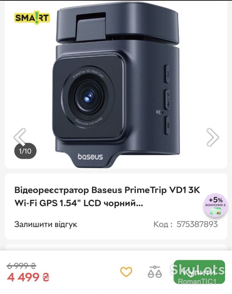 Відеореєстратор Baseus Prime Trip VD1 3k Dash cam - фото фото фото 4