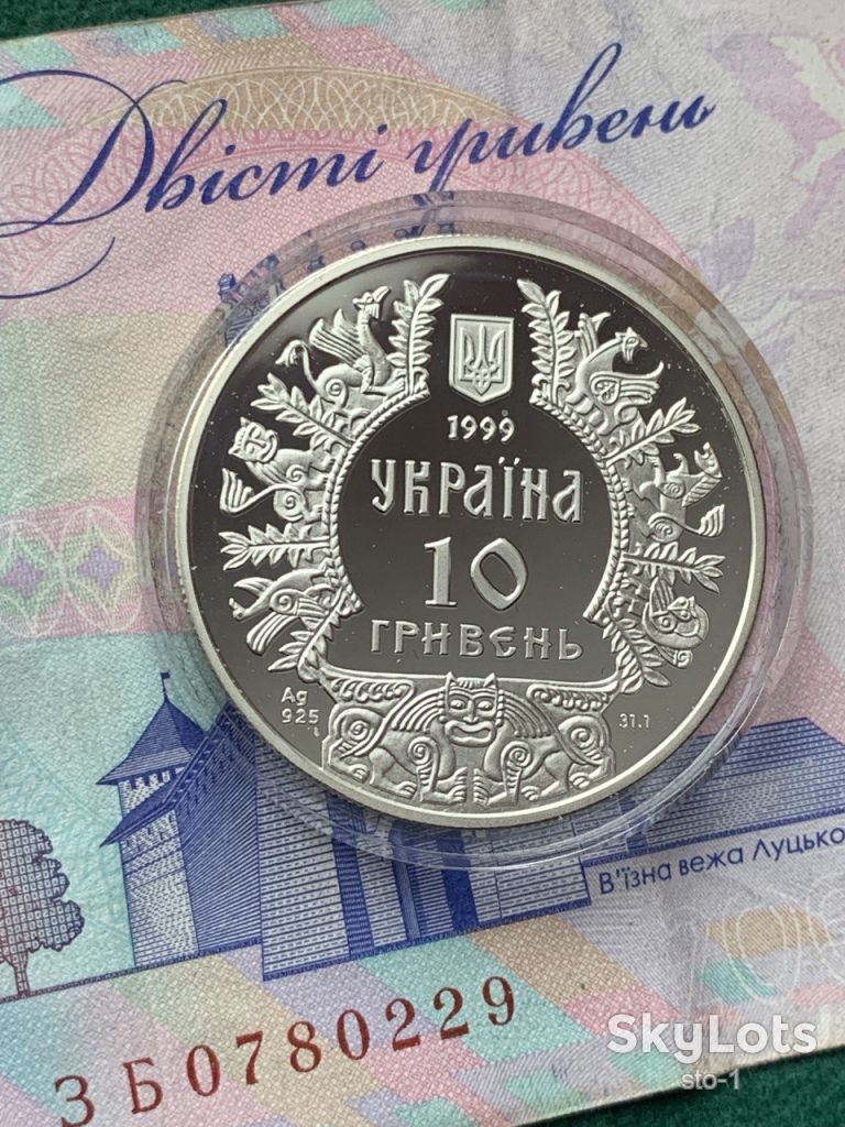 Аскольд срібло 31,1 г 10 гривень 1999 серія Княжа Україна - фото фото фото 7