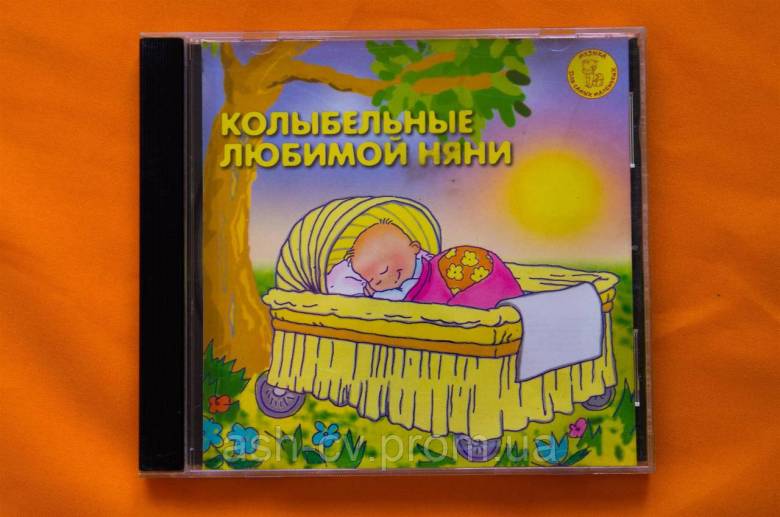 Музичний диск CD. Колискові коханої няні - фото фото фото 0