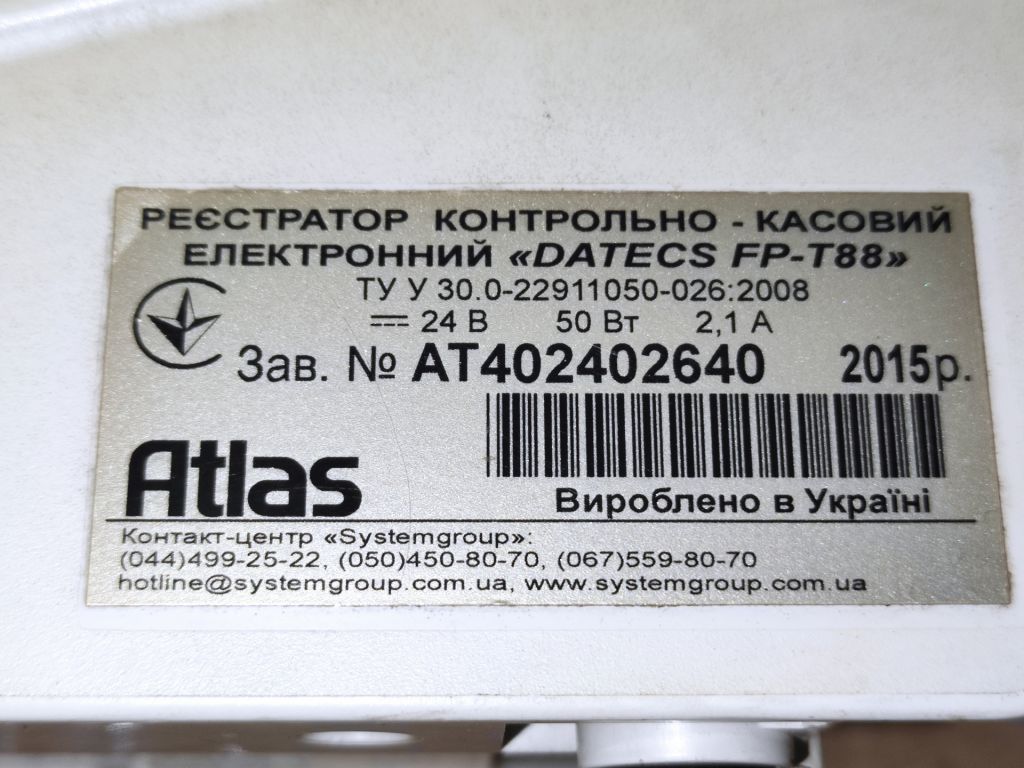 Б/В Фіскальний реєстратор Atlas Datecs Datecs FP-T88 код Т4 - фото фото фото 5