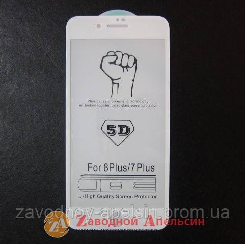 Защитное стекло iPhone 7 8 Plus Glass 5D strong white - фото фото фото 1