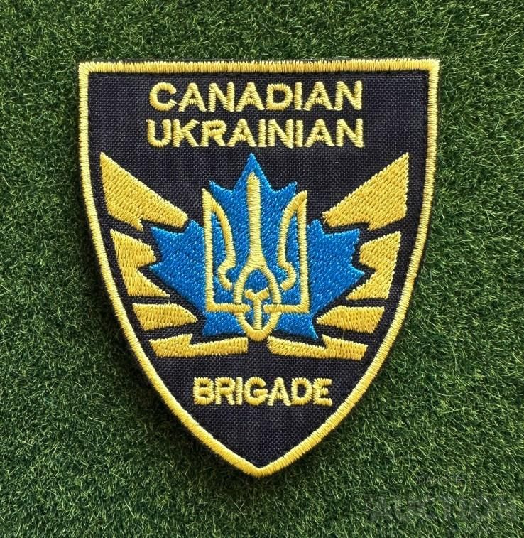 Шеврон "CANADIAN UKRAINIAN BRIGADE" № 182 - фото фото фото 0