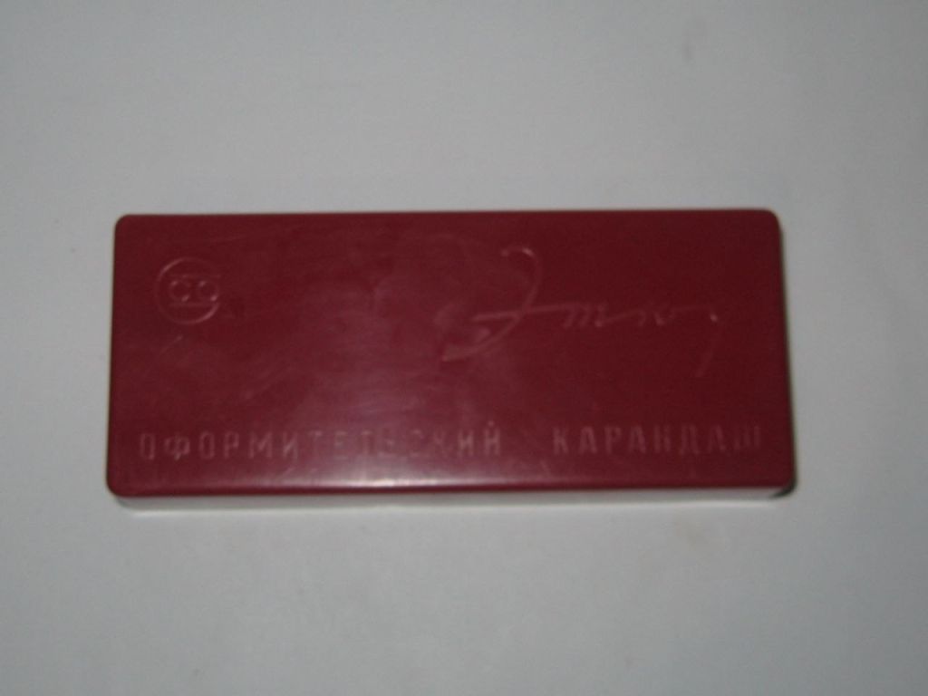 Оформительский карандаш Этюд оформительские карандаши СССР - фото фото фото 10