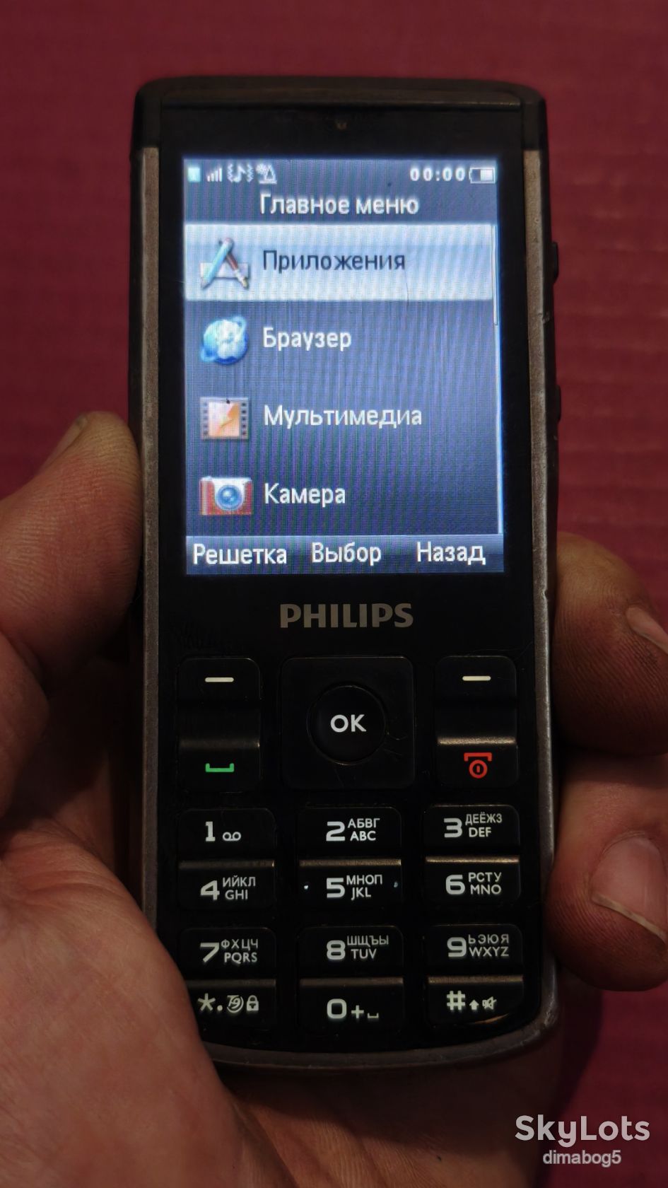Philips Xenium X333 - фото фото фото 3