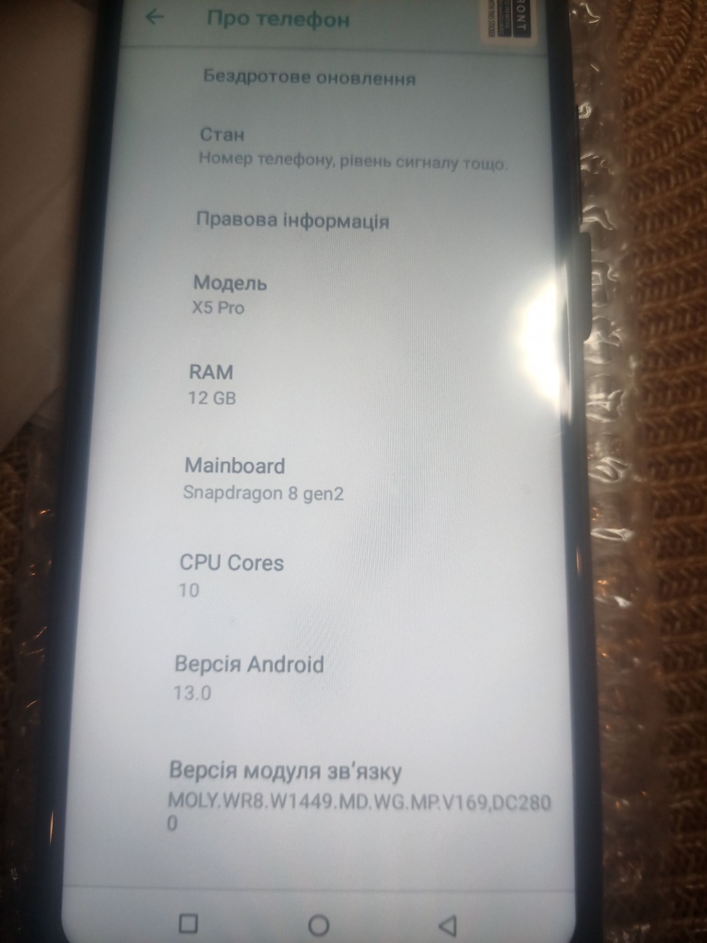 Смартфон X5 PRO - фото фото фото 5