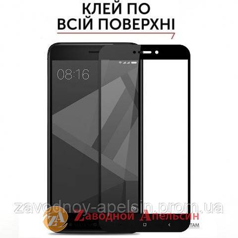 Защитное стекло Xiaomi Redmi GO Full Glue Glass - фото фото фото 0