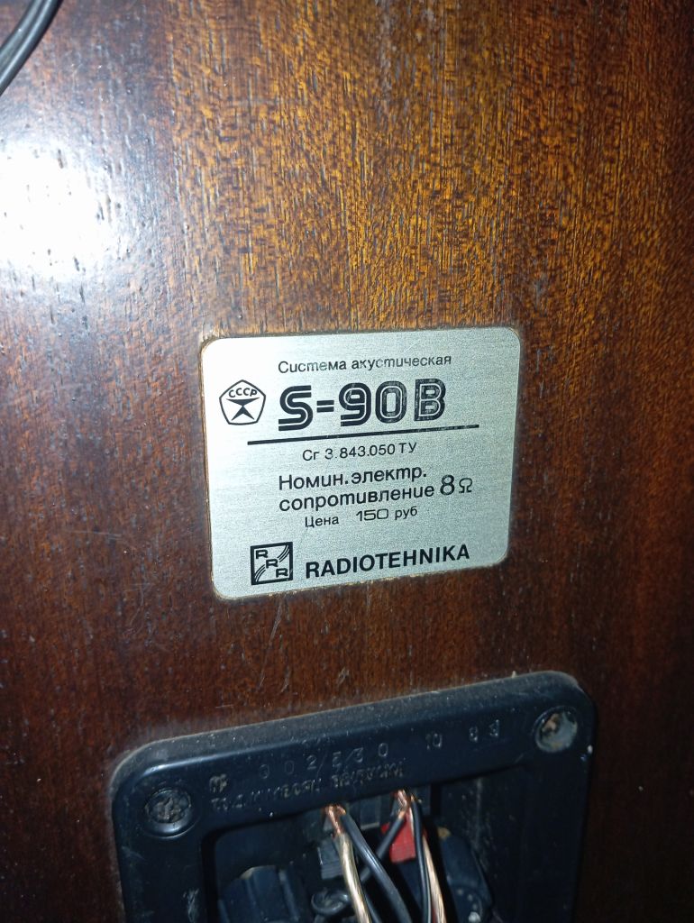 Колонки акустика S 90B - фото фото фото 3