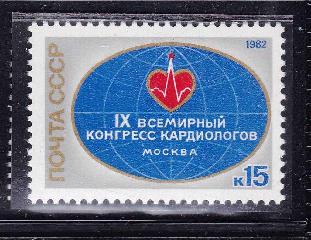 СССР  1982 г   MNH - - фото фото фото 0