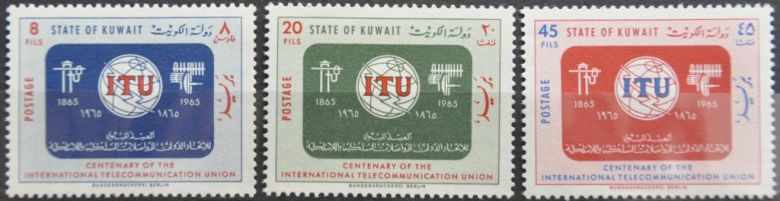 Кувейт Телекоммуникации UIT ITU 1965 - фото фото фото 0