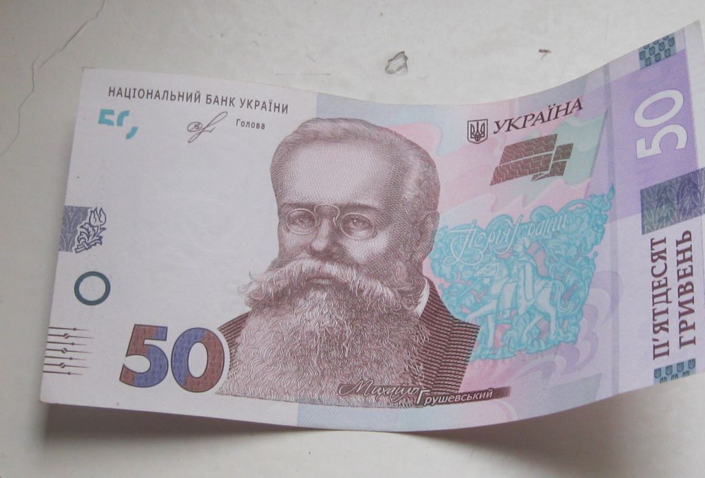 Україна 50 грн 2019 рік. підпис Я.Смолій. серія АА.UNC - фото фото фото 1
