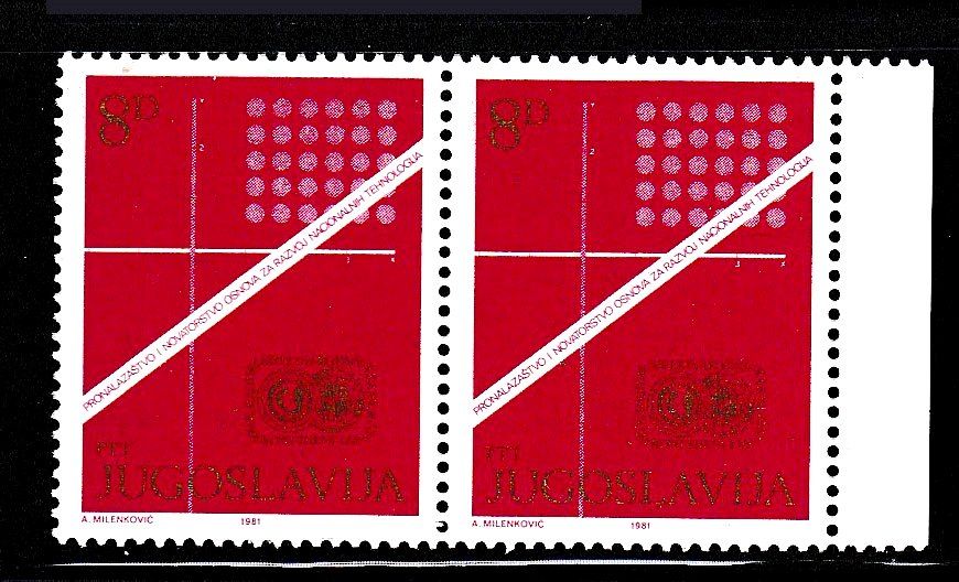 Югославия  1981 г MNH - - фото фото фото 0