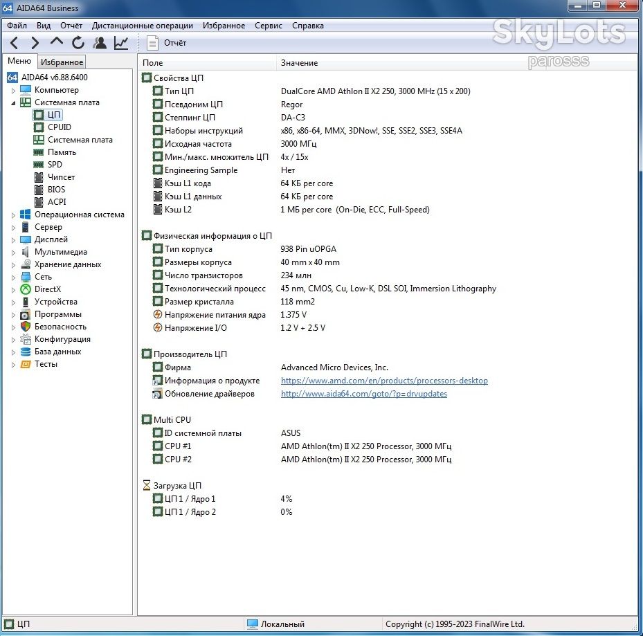 2330 - CPU AMD Athlon II X2 250 ADX2500CK23GM 3.00GHz Socket AM3 - фото фото фото 4