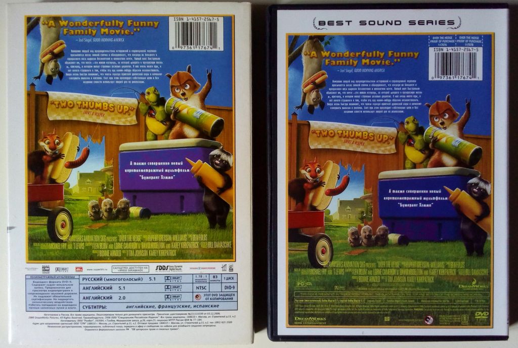 DVD Лесная братва   (2006) - фото фото фото 1