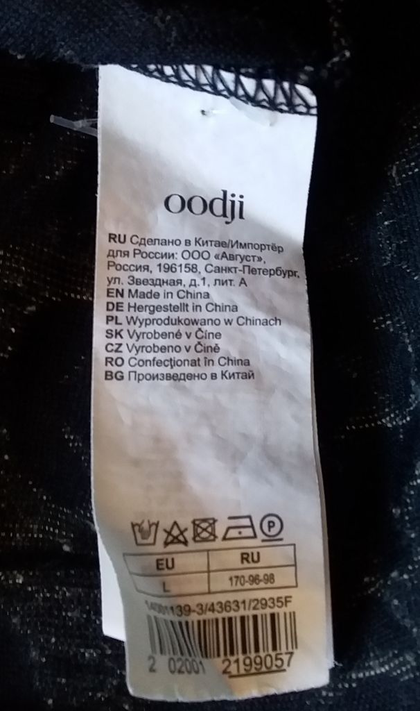 Фактурна сукня Oodji L - фото фото фото 2
