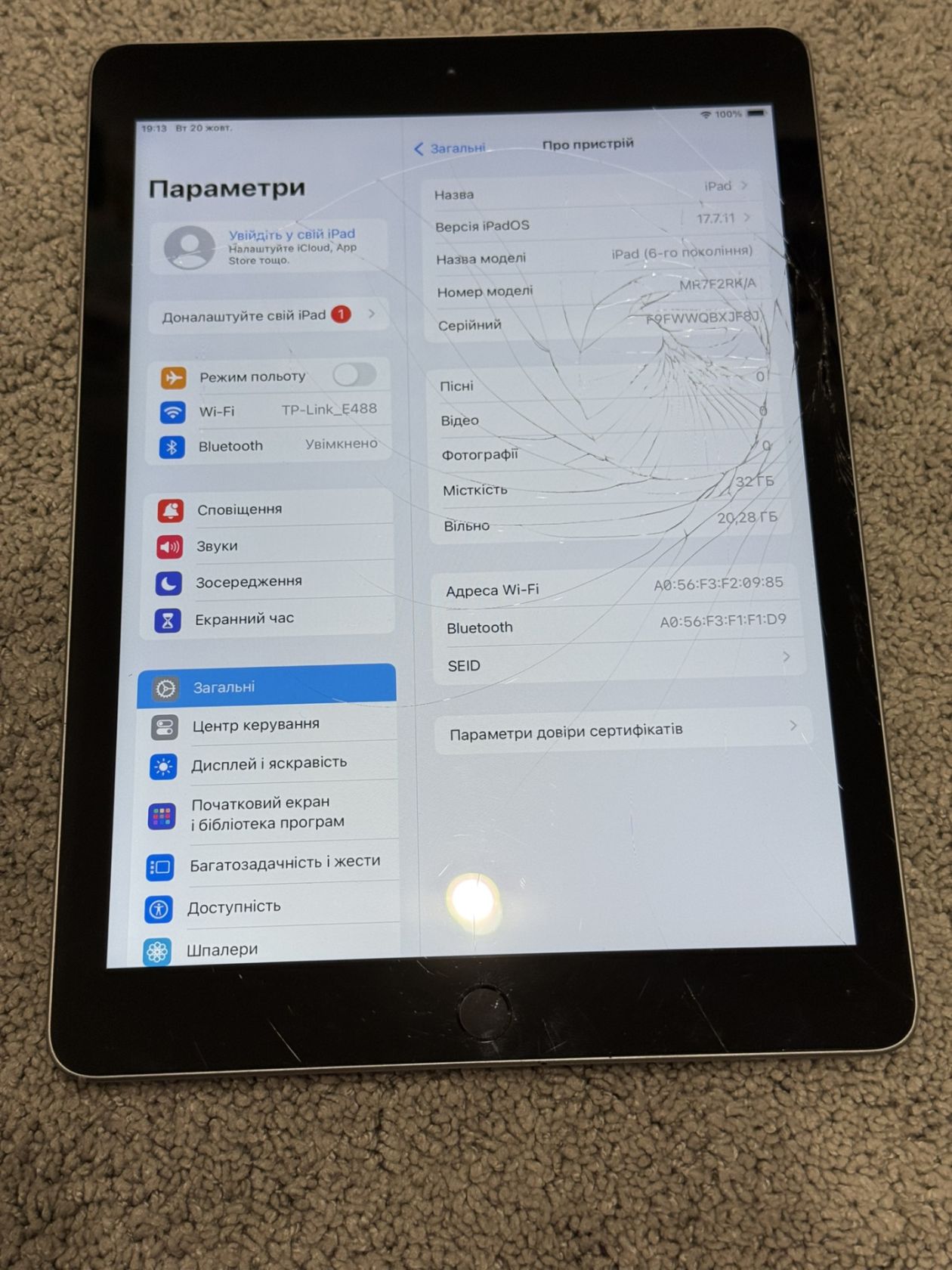 Планшет Apple iPad 6 A1893 32Gb Space Gray - фото фото фото 1