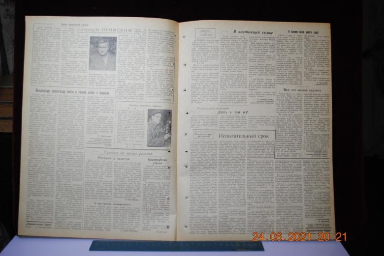 ГАЗЕТА СОЦИАЛИСТИЧЕСКАЯ РОДИНА 14 СЕНТЯБРЯ 1956 Г. - фото фото фото 2