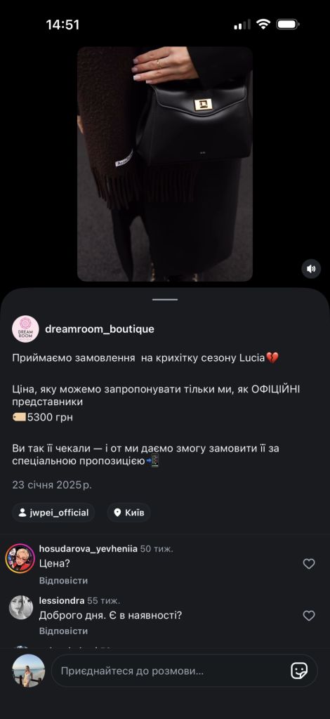 Сумка JW PEI оригінальна - фото фото фото 0
