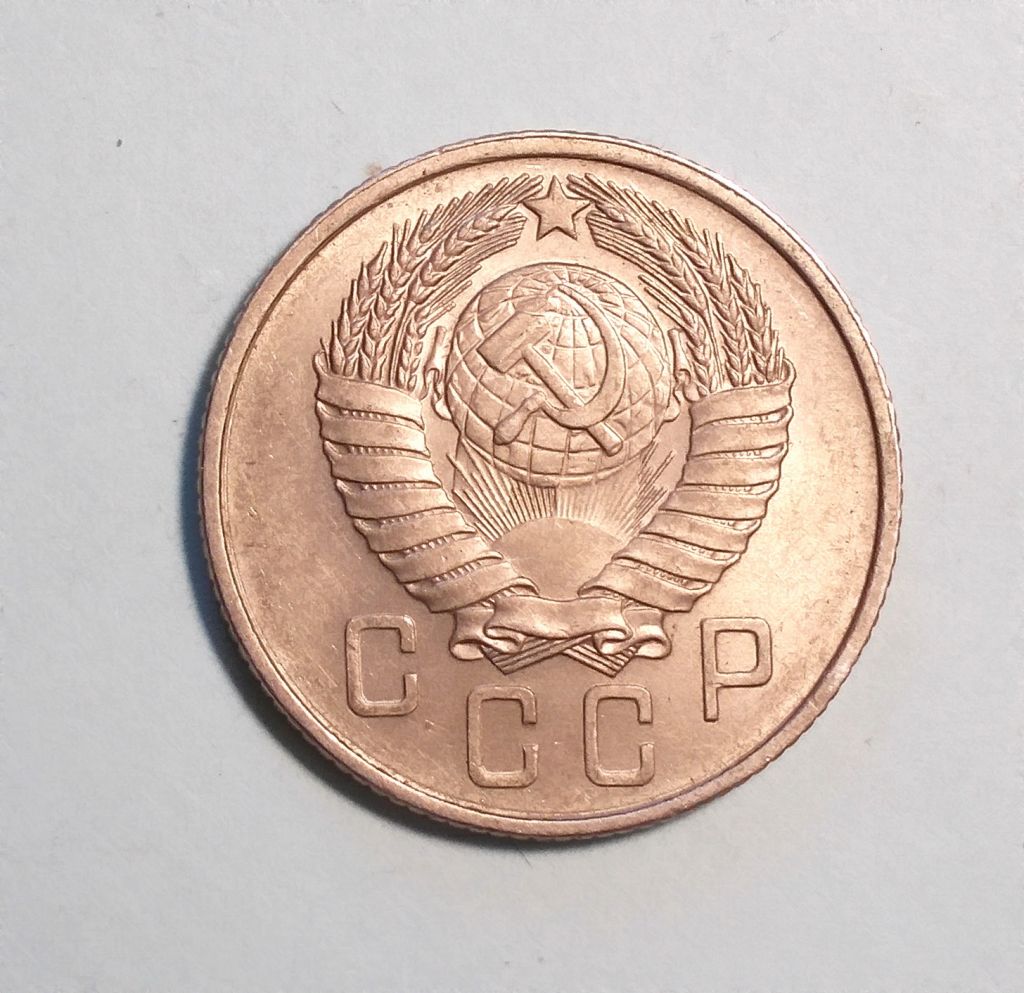 СССР 15 копеек 1957 UNC не чищена - фото фото фото 1