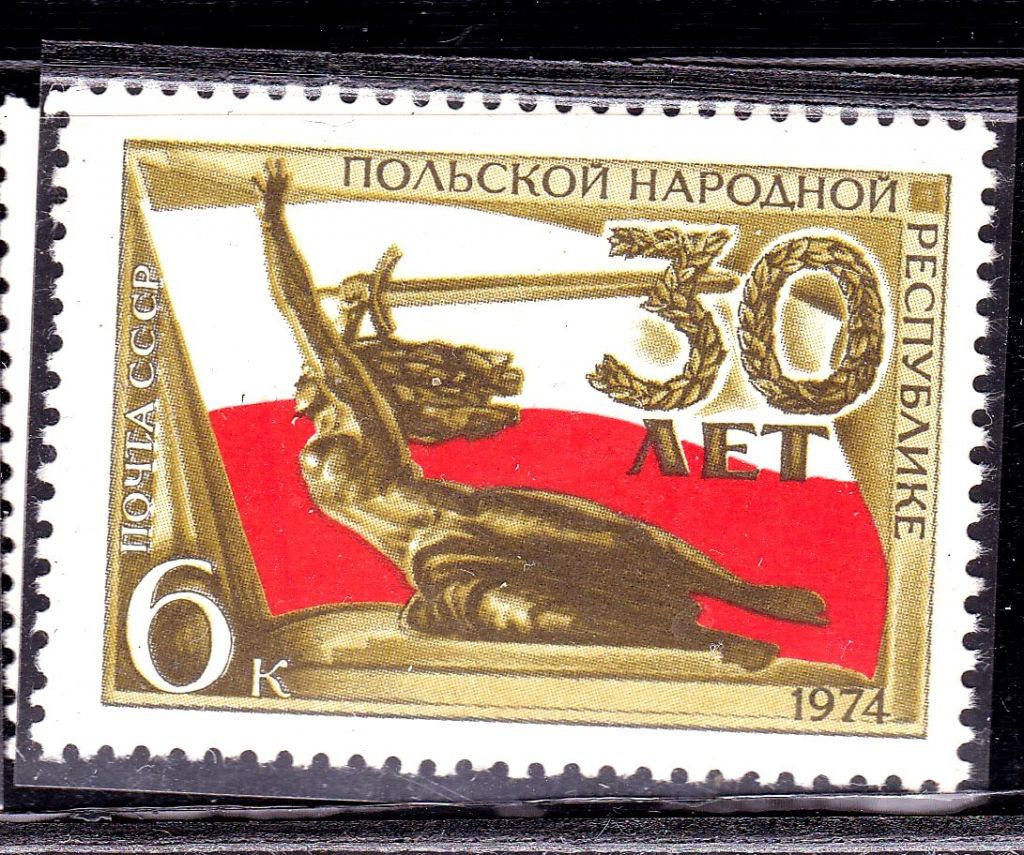 СССР  1974 г   MNH -  Польша - фото фото фото 0