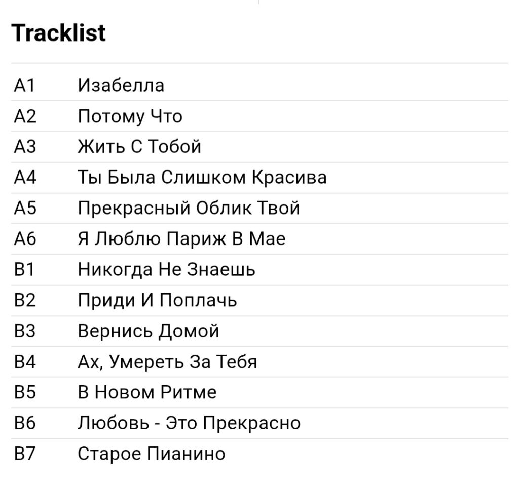 Charles Aznavour, Шарль Азнавур - Greatest Hits - 1953-73.  (LP). 12. Vinyl. Пластинка. - фото фото фото 5