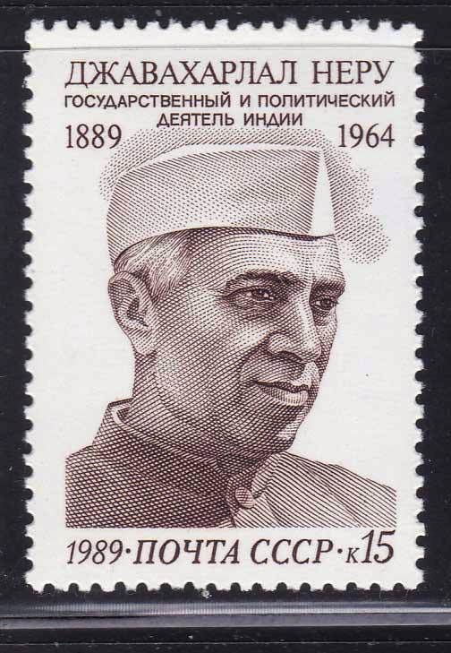 ZM  СССР  1989 г  г MNH - фото фото фото 0