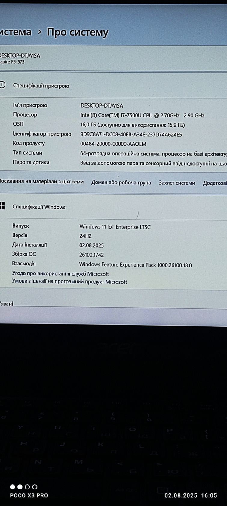 Ноутбук Acer f5-573 i7-7500U 2.7Ghz - фото фото фото 3
