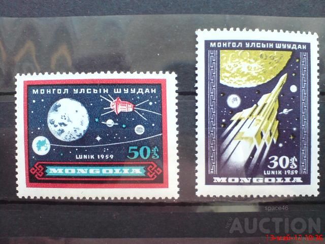 Монголия Mongolia Space MNH - фото фото фото 0
