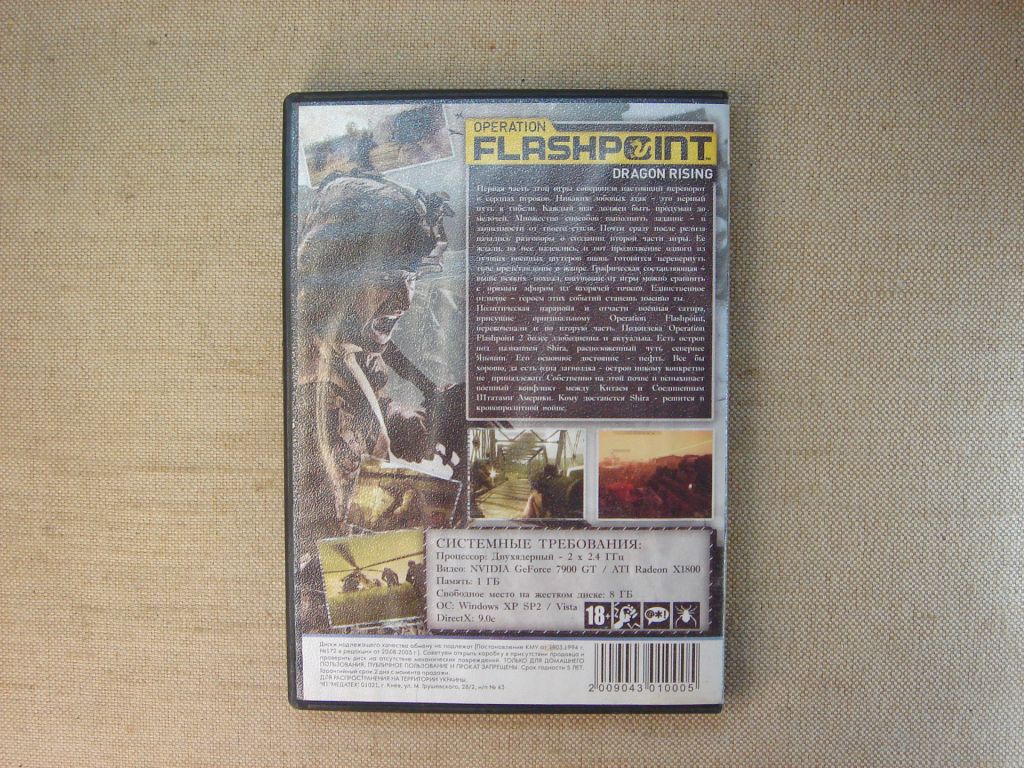 Гра DVD PC Operation Flashpoint Dragon Rising RU/EN - фото фото фото 4