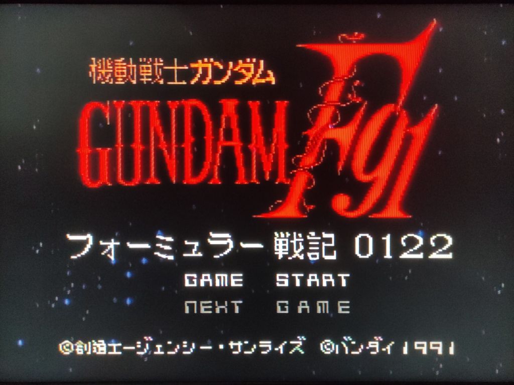 Gundam F91 Formula Senki 0122 SFC Nintendo Super Famicom Японія, тільки картридж - фото фото фото 2