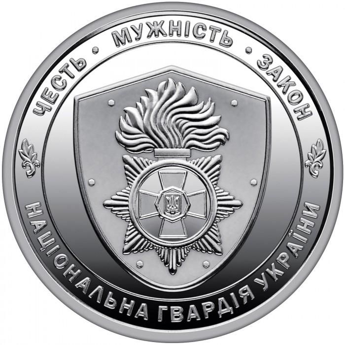 Національна гвардія України 10 грн. 2025 - фото фото фото 0