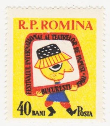 Румыния 1960 г №  1920 ** - фото фото фото 0