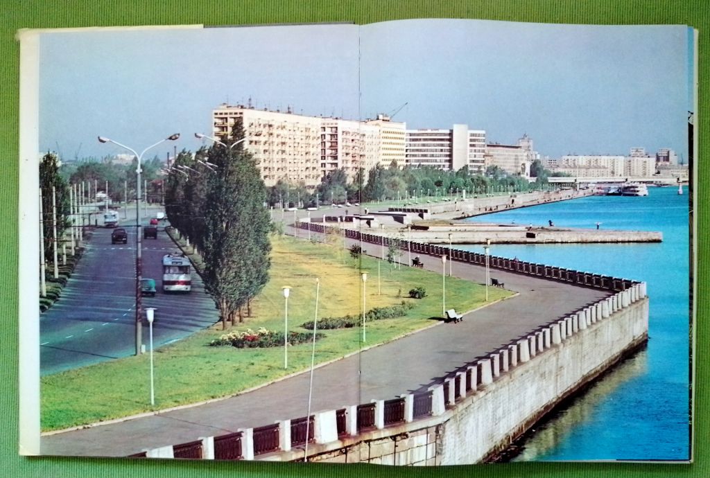Книга Зори Днепропетровска Фотоальбом 1976 - фото фото фото 1