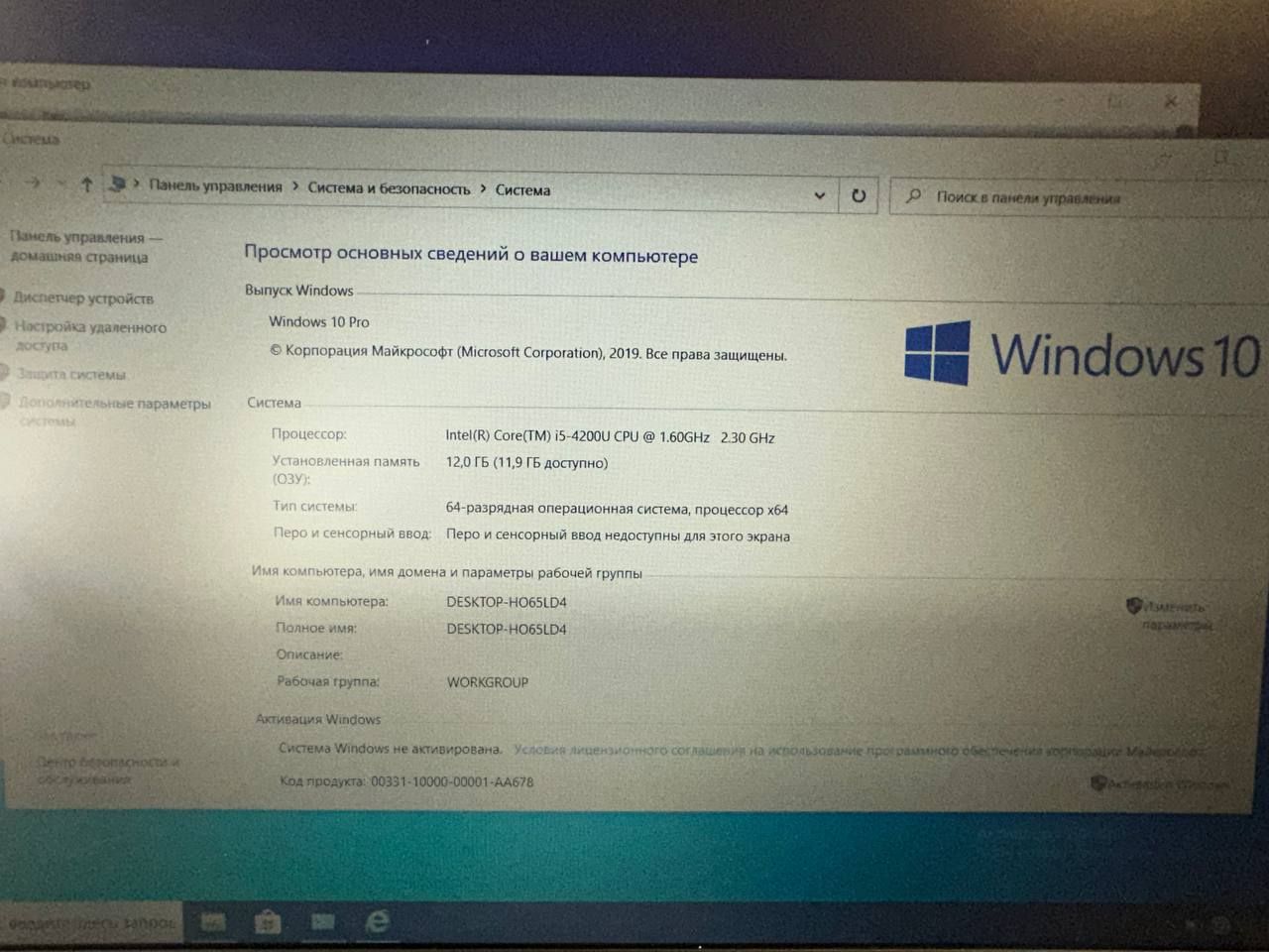(1)  HP EliteBook  850 | АКБ - 0% зносу - фото фото фото 3
