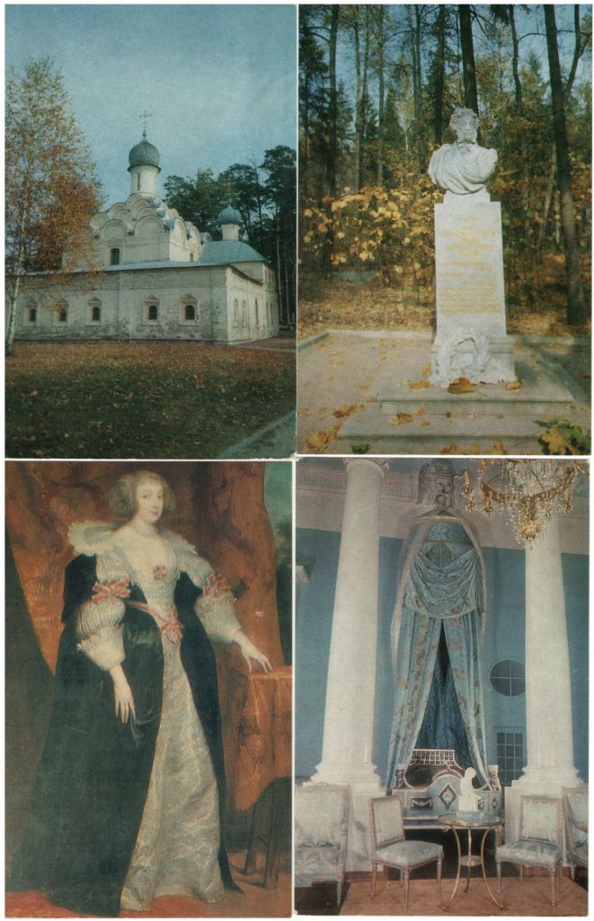Архангельское - фото фото фото 4