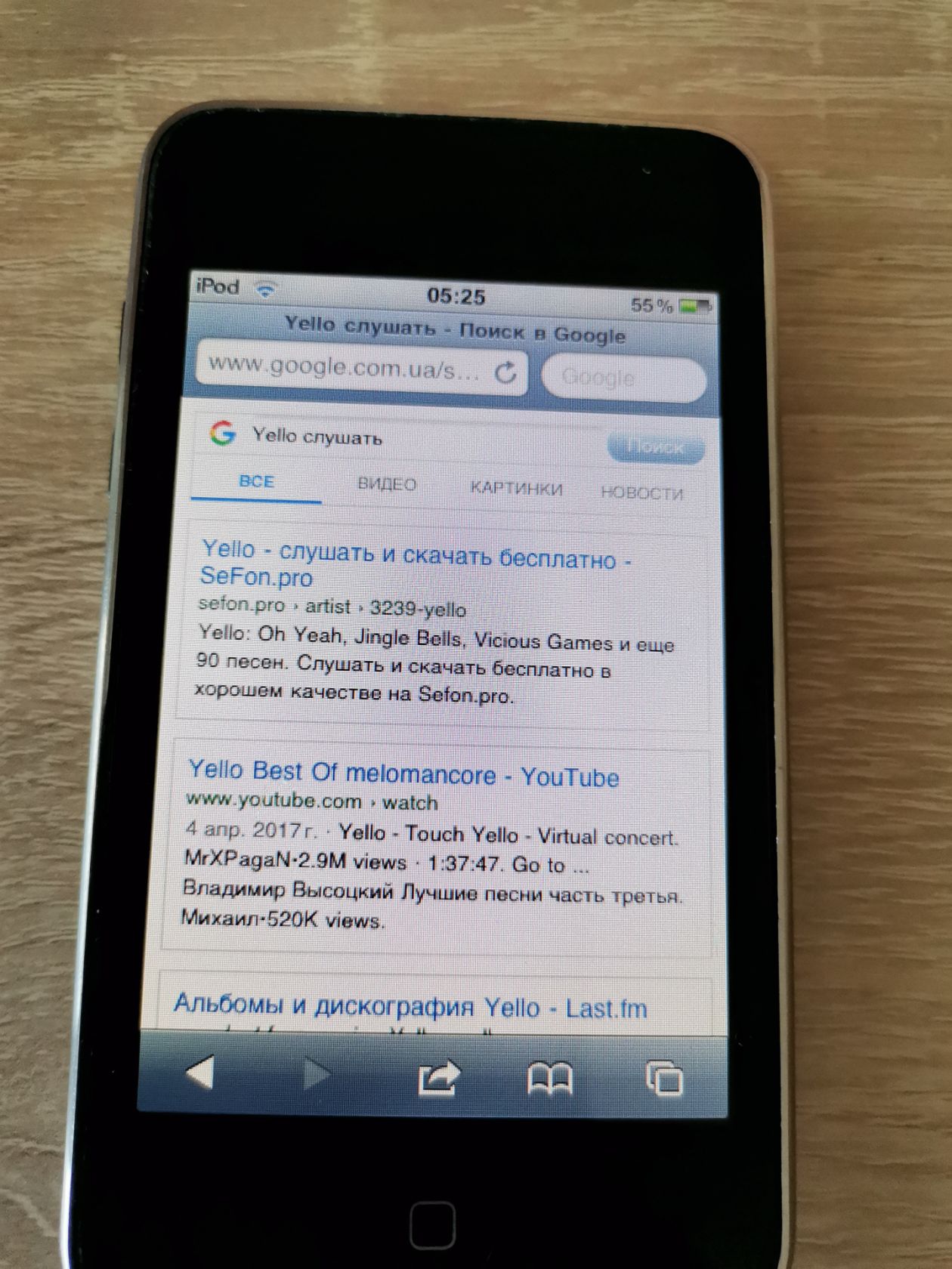 Apple ipod touch 2g 8gb MB528RP - фото фото фото 12