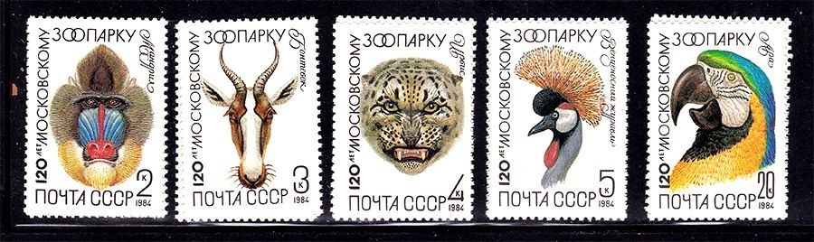 СССР 1984 г   MNH - фауна - фото фото фото 0