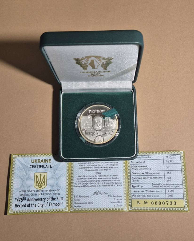 Срібна монета 10 грн. Тернопіль. 475 років  (перша писемна згадка) 2015 р. +сертифікат№000733 - фото фото фото 0