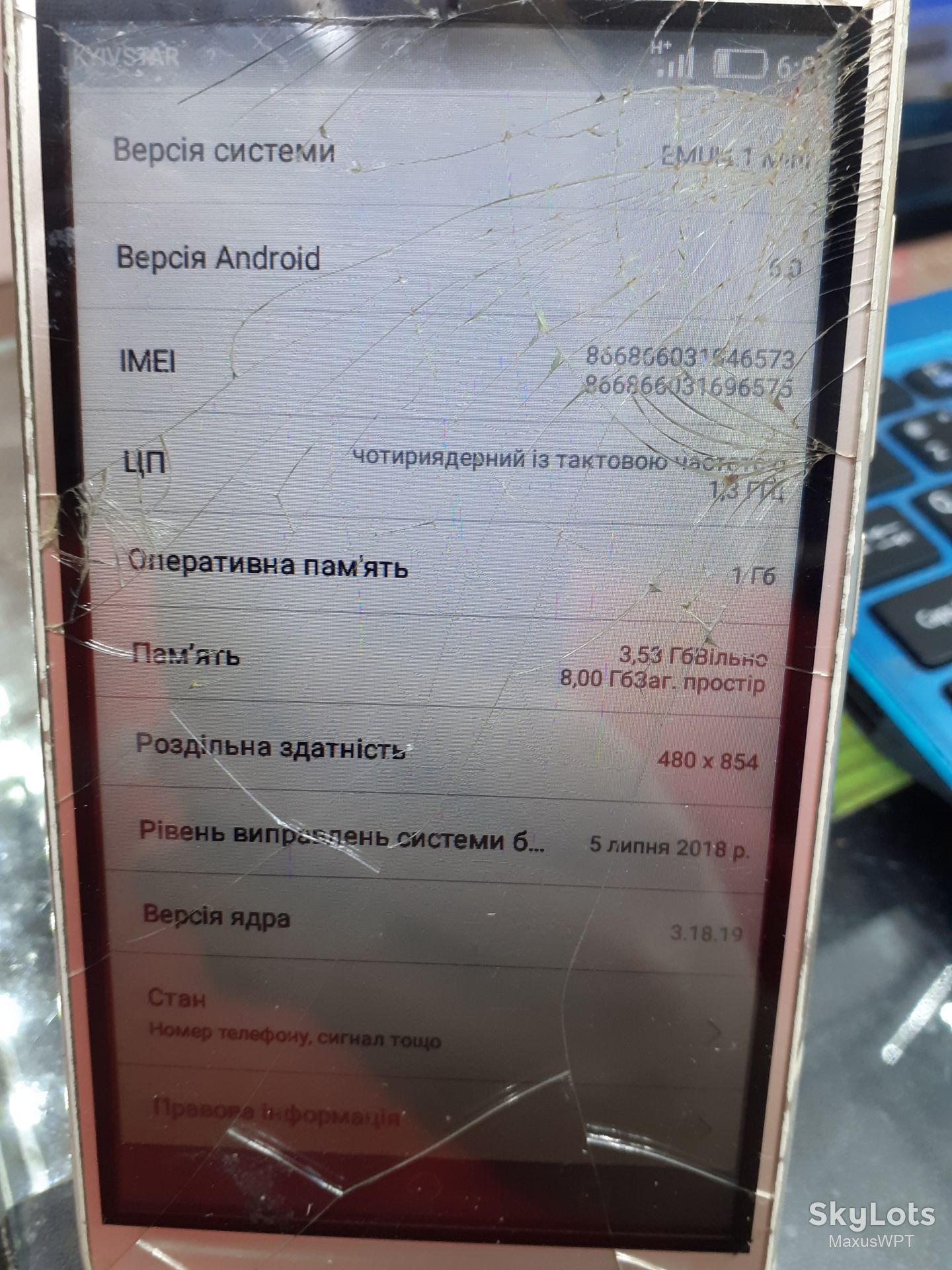 #340 Sklad Huawei Y3 2017 Gold CRO-U00 - фото фото фото 2