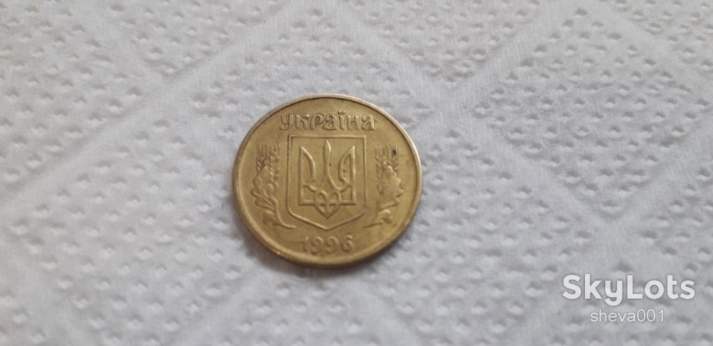 двадцать пять копеек ,1996г. /украина/ - фото фото фото 0