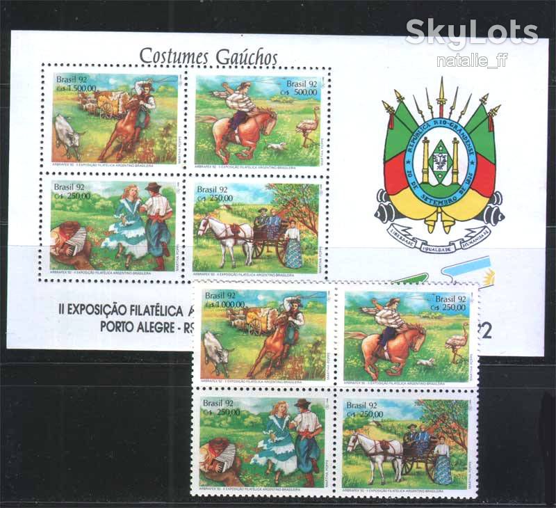 NM Фауна Бразилия  1992 г MNH - блок + квартблок - фото фото фото 0