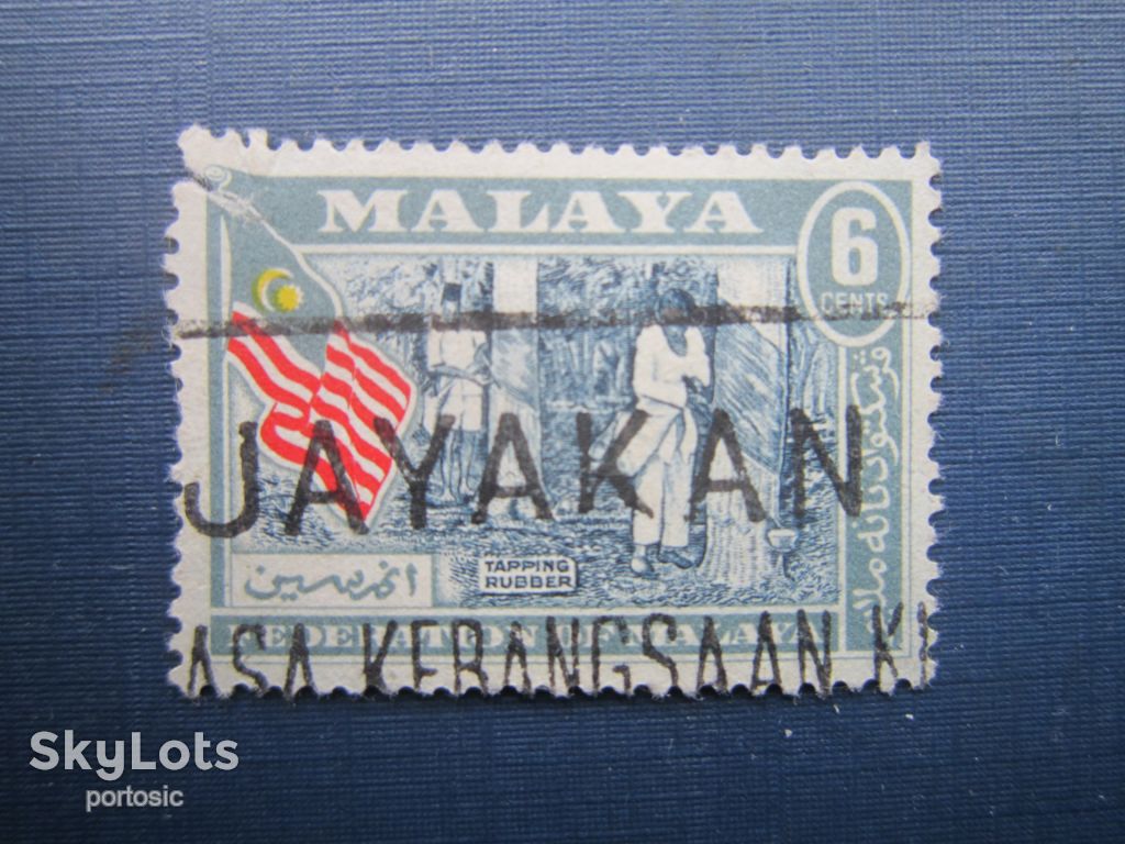 Марка Малайя 1957 добыча каучука 6 центов гаш - фото фото фото 0
