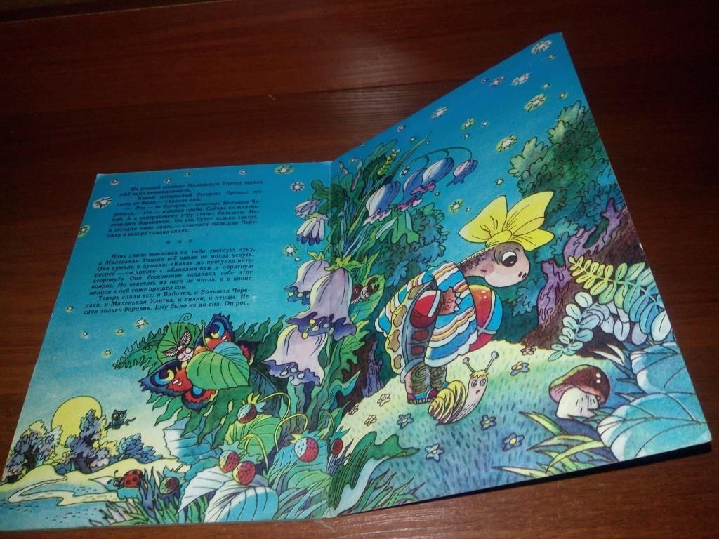 Александр Костинский ПО ДОРОГЕ С ОБЛАКАМИ  (Книга-планшетка) - фото фото фото 4
