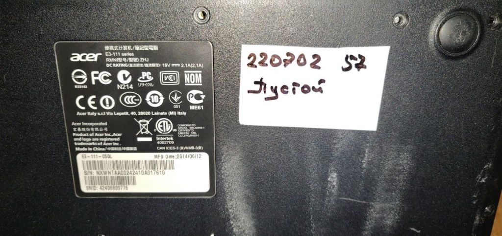 Корпус от ноутбука Acer Aspire E3-111 № 22070257 - фото фото фото 7