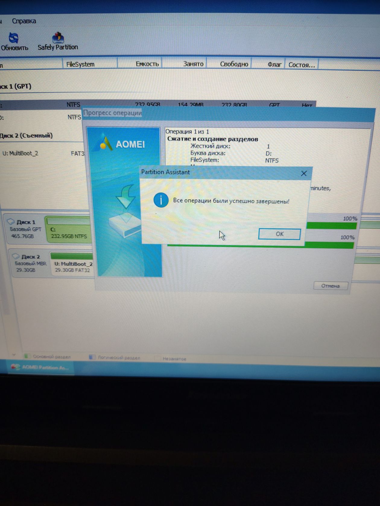 HDD 2,5  slim   (HGST) 500Gb. - фото фото фото 4