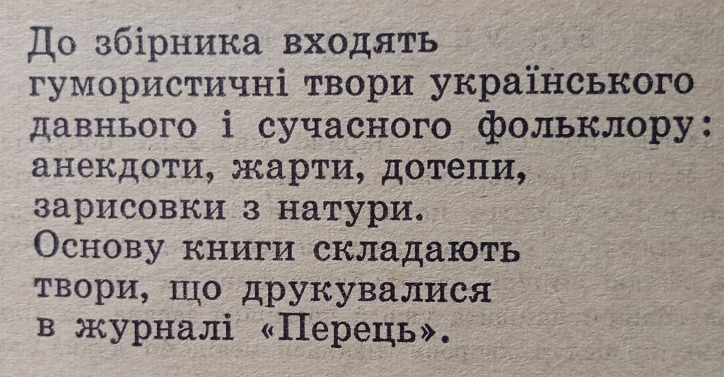 Тисяча усмiшок  (1970) - фото фото фото 2