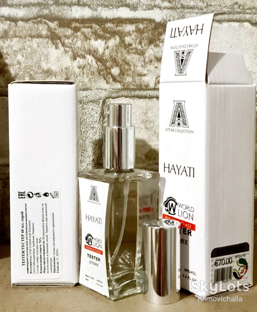 Attar Collection Hayati ТЕСТЕР Premium Class унісекс 60 мл - фото фото фото 1