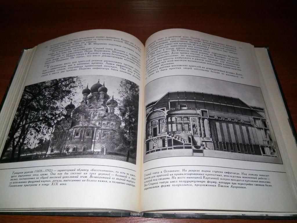 Бродский Борис СВИДЕТЕЛИ СТРАННОГО ВРЕМЕНИ - фото фото фото 6