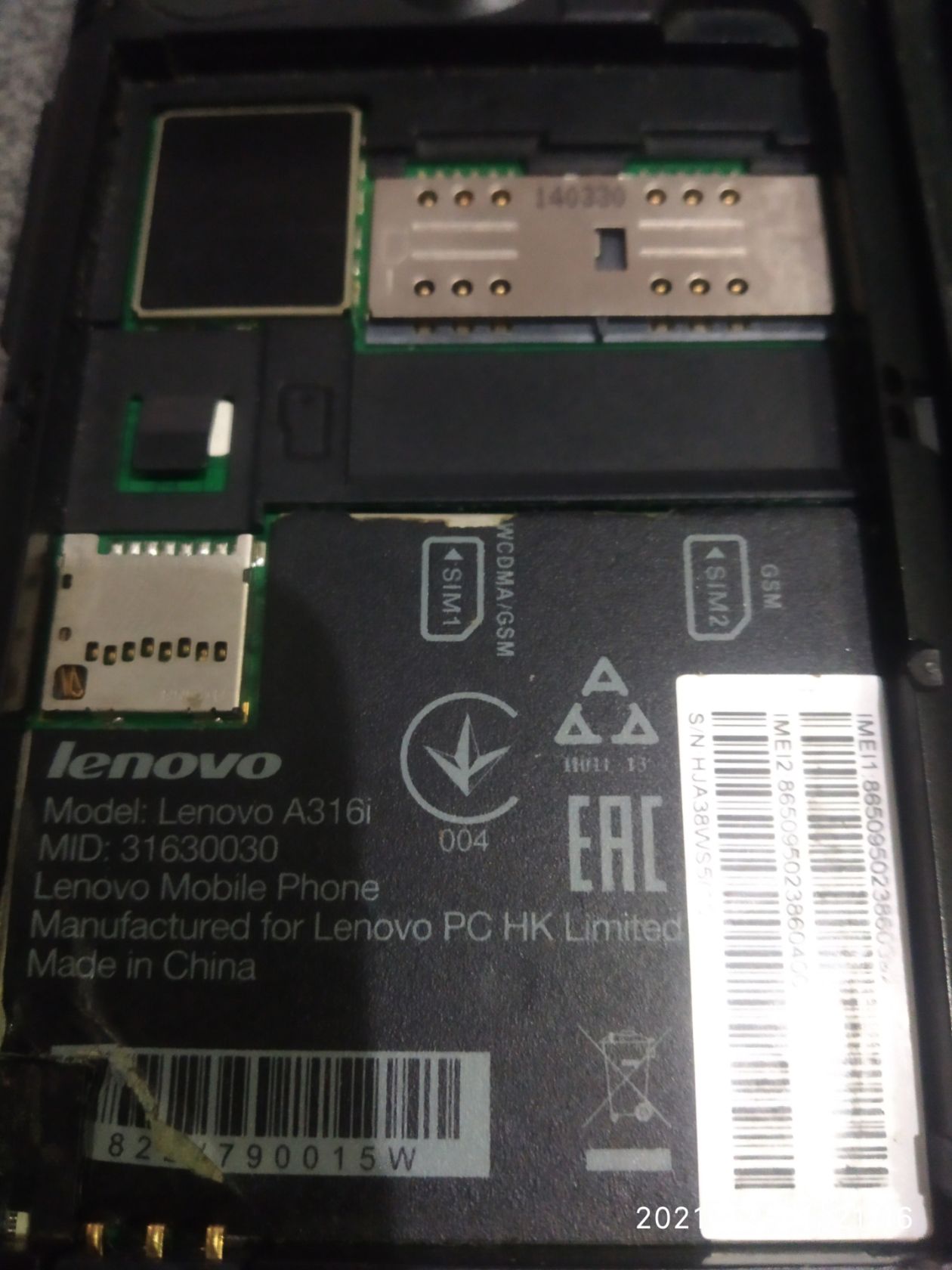 Lenovo A316I - фото фото фото 1