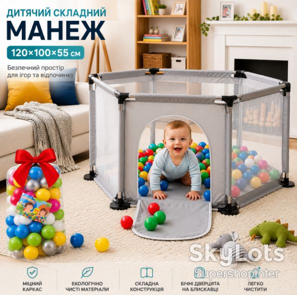 Детский игровой манеж складной 120×100×55 см, безопасный манеж для детей, серый X-778 - фото фото фото 0
