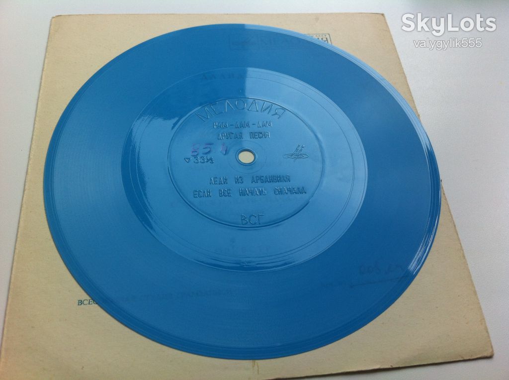 Далида - Рам-Дам-Дам (Flexi, 7 ", Mono, Blu)  NM - фото фото фото 2